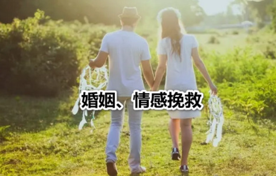 武汉侦探社：没领证的婚姻纠纷怎么解决