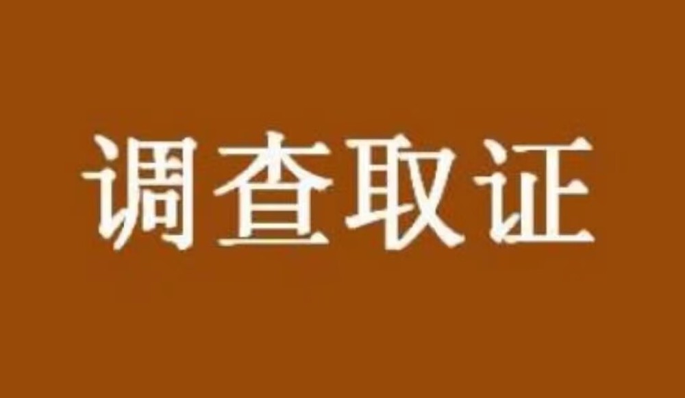 武汉市私家侦探：有这6个特征的人，天生带福相，看看你中了几个