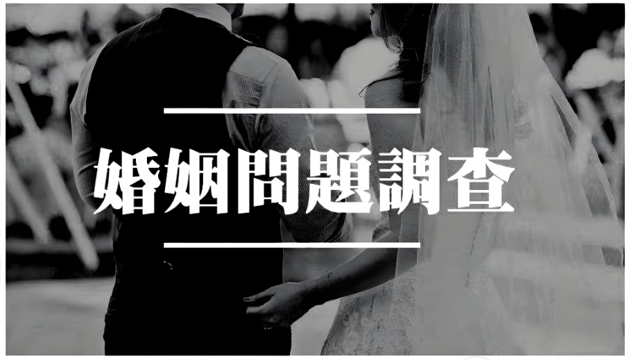 武汉婚姻调查：家里东西丢了，怀疑朋友该如何解决